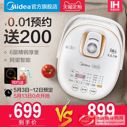 Midea/ 701 IH偼ȫԄ(dng)๦Ʒ3-4-5-64L