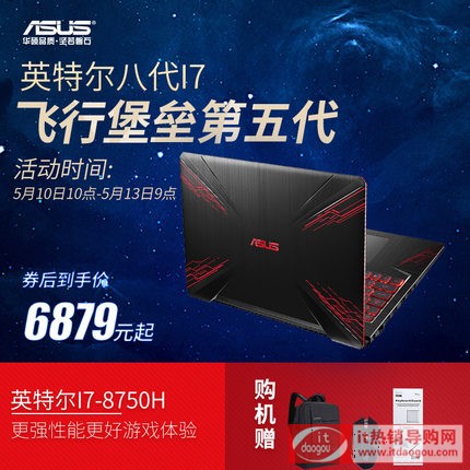 Asus/AT wб FX80GE8750PӛXuΑ򱾌W(xu)i7