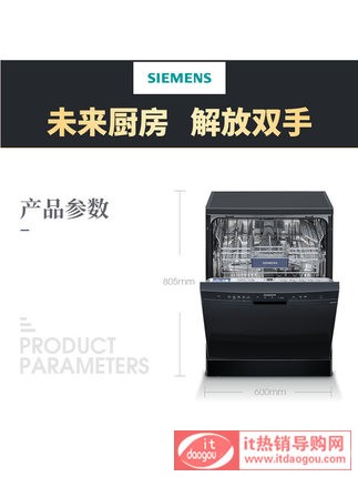 SIEMENS/T SJ235B00JCȫԄ(dng)ϴC(j)13ת(d)ʽܳ