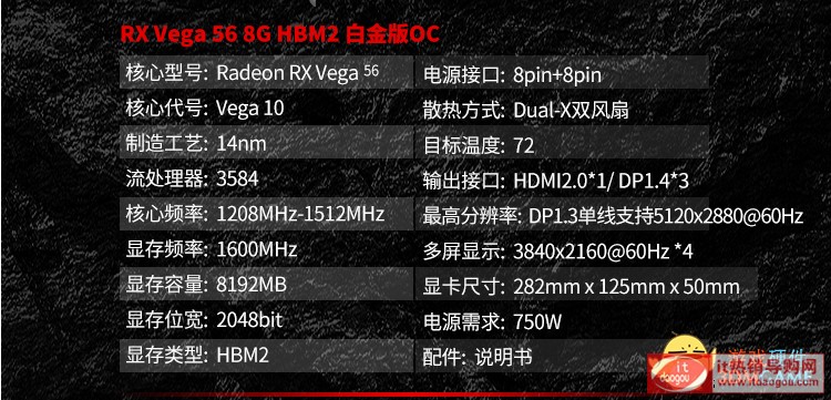 {(ln)ʯRX_VEGA56_8G_HBM2׽@uyc(din)u