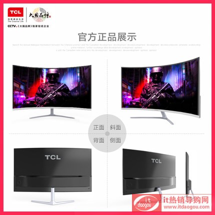 TCL@ʾ32ӢT32M8C 늸(jng)ΑPS4ҺXĻHDMI