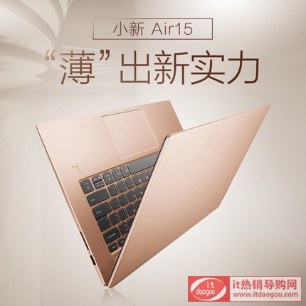 Lenovo/(lin) С air15PӛXpyΑi5X