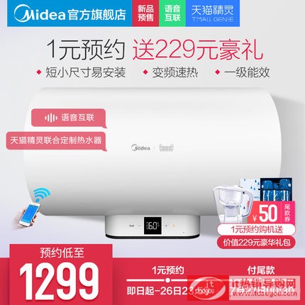 Midea/ F6030-V3Ãˮʽ늟ˮl(wi)gٟС60L