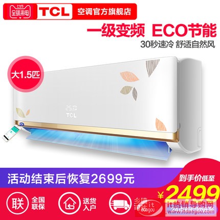 TCL KFRd-35GW/HF21BpA1.5ƥůڒʽ׃lһ(j){(dio)C(j)