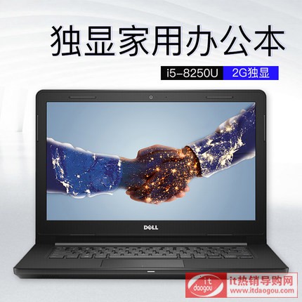 Dell/inspiron`Խ14E-3476 8ĺi5pӲP̄(w)kpyW(xu)Α2G(d)@ 14ӢPӛX