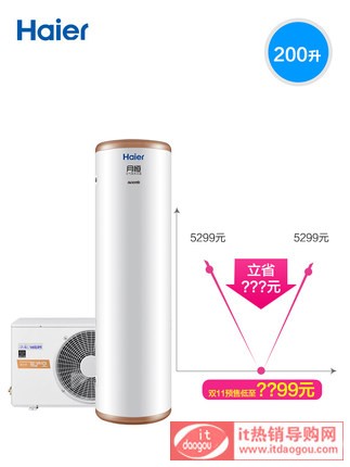 Haier/ R-200T1՚ܟˮ200/150L՚Դ