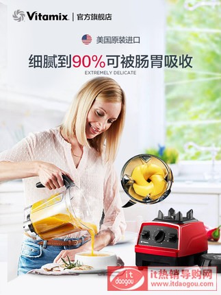 Vitamix e320ƱC(j)^