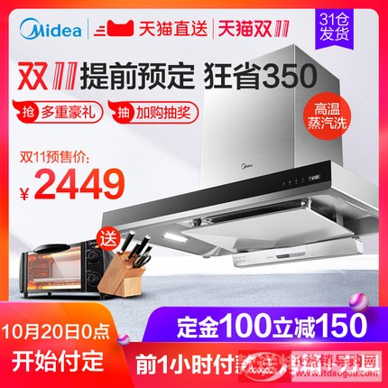 Midea/ CXW-230-MT56Wʽ͟C(j)ʽ͟C(j)ϴ