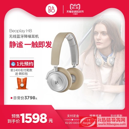 B&O Beoplay H8 o(w){(ln)C(j)^ʽ bo|ͨö