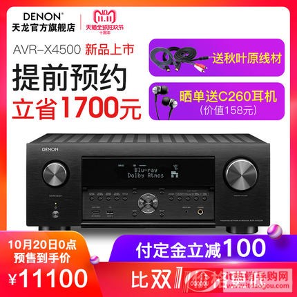 Denon/ AVR-X4500H 9.2AVh(hun)@ՙC(j)ùřC(j){(ln)4K