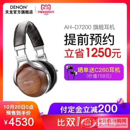 Denon/ AH-D7200I(y)l(f)^ʽHIFIO(jin) C(j) 