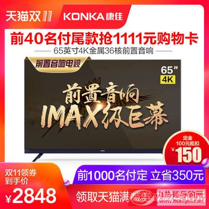 Konka/ LED65X7 65Ӣ4KZƽҺҕC(j)5575