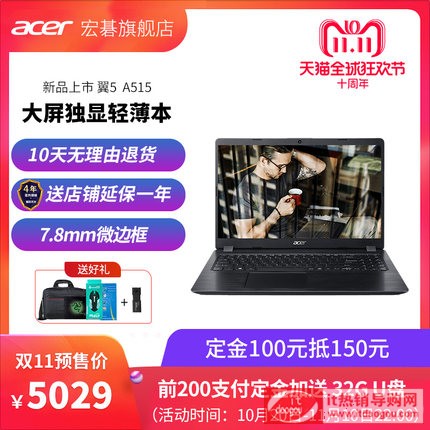 Acer/곞 6 (j)A515 (d)@ խ߅pyᾹ(w)kW(xu)Pӛ