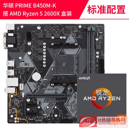 AMD JRyzen 5 r5 2600X  AT B450M CPUΑb