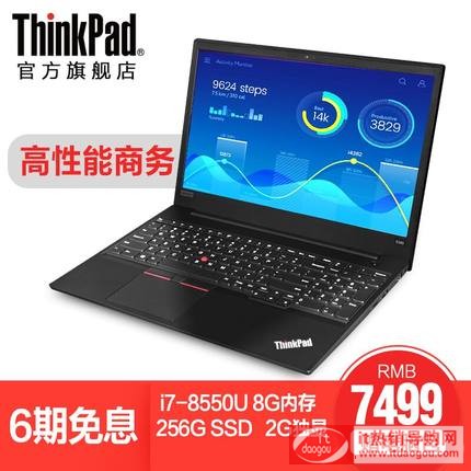 ThinkPad E580 20KS002KCD 15.6Ӣ¿̑B(ti)ӲP̄չPӛX