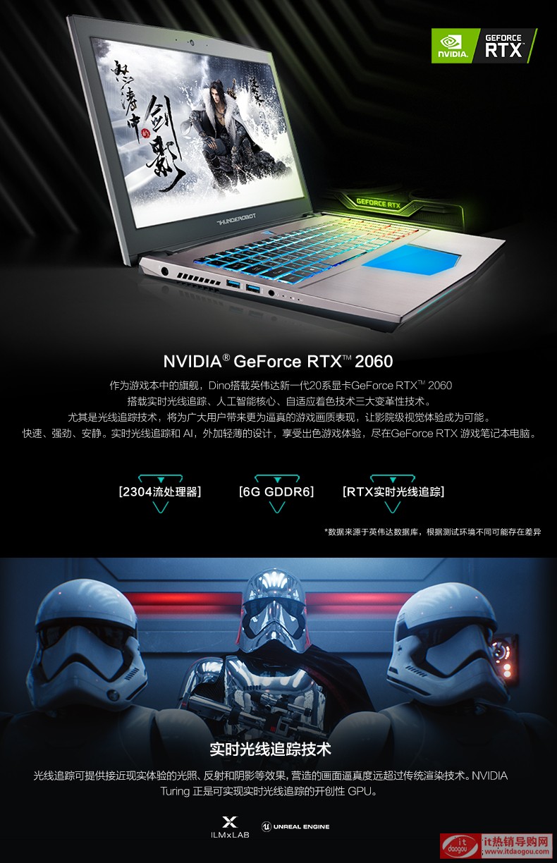 Dino_X8S_RTX2060_8i7pPӛփ(yu)ȱcuy