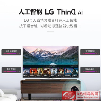 LG OLED55B8SCB 55ӢZ4KW(wng)j(lu)ƽȫҕC(j)