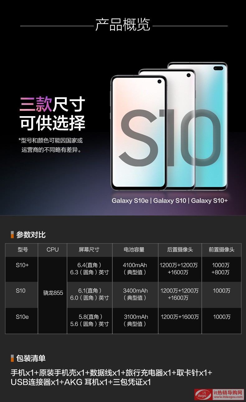 Galaxy_S10_SM-G9730855c(din)ú̓(yu)ȱc(din)uy