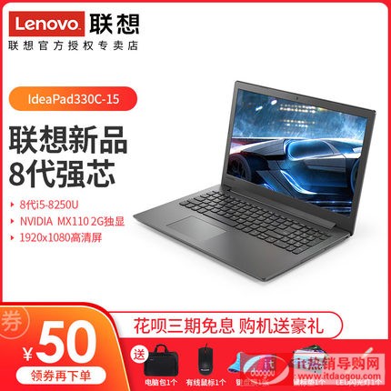 Lenovo/IdeaPad330C-15Ӣ˴ĺi5PӛX2G@pȳkWȫ14