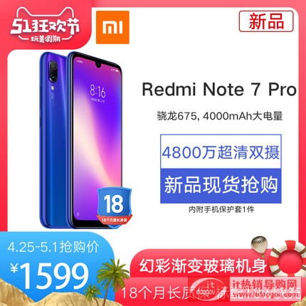 F(xin)؛_ۡXiaomi/Сredmi note 7 pro t4800fW̄մ֙CٷŞ