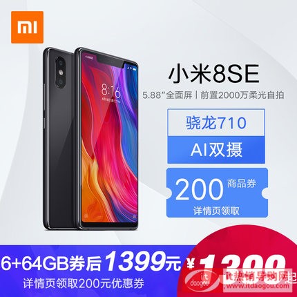 6+64Gȯ1399Xiaomi/С С8SE ȫΑ֙C(j)AIpz9SEС׹9 Note7Pro 6+64GB