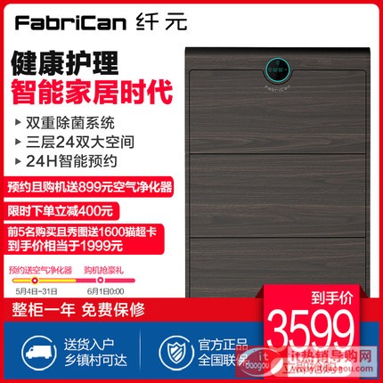 Fabrican/wԪ XG30-M18U1ӷʽЬo(h)C(j)