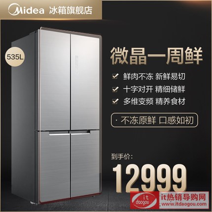 Midea/ BCD-535WGPZV׃l_(ki)T(mn)T(mn)ßo(w)˪΢늱