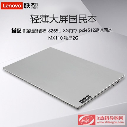 Lenovo/(lin) IdeaPad 340C 15.6Ӣ2019¿PӛXpȳՌWXi5ΑС³7000ͬ