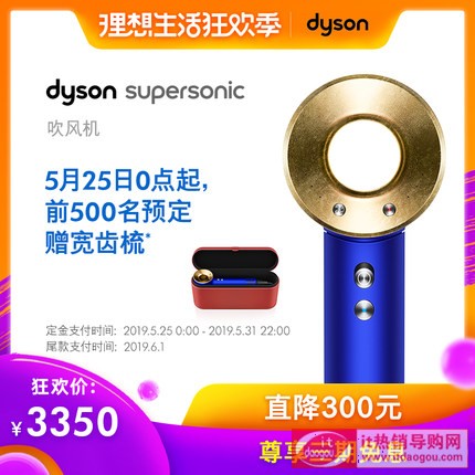 Dysonɭ LC Supersonic HD01{؄eYа