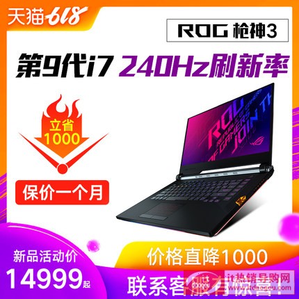 ROG 3 9i7/RTX2060/RTX2070 15.6Ӣ 240hz 3ms҇(gu)ȳuΑ򱾾Ŵi7ΑPӛXխ߅