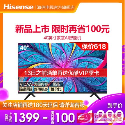 Hisense/ HZ40E35D 40ӢWIFIW(wng)jƽҺҕ