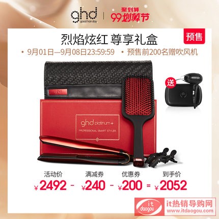 ghd Platinum+ Red Giftsetçƒˆç„ç‚«çoåŠäo«ç¼ç›’ “‚‡‘ç›åä¸ç”ç›æ¿å1