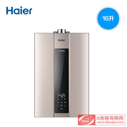 Haier/æ̡å”16WRS›¶å†æç‡ƒæ”çƒ-æå™å®¶ç”å©ç„¶æ”æ’æ¸©å¼oæŽ’æ™oƒ½€Ÿçƒ-16L