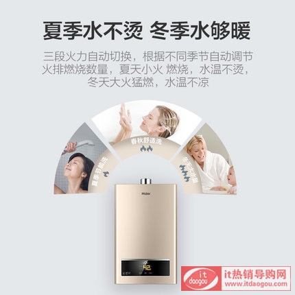 Haier/æ̡å㡱ç‡ƒæ㡱çƒ-æå™å®¶çå©ç„¶æ㡱å˜顮ææ¸©å¼oæŽå¼å12å‡ 13å‡UTS