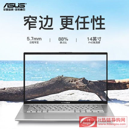 Asus/åŽç¡•VivoBook14 V4000/V5000¶C„2019æ¬¾å•†åŠ¡çåŠžå¬ç¬®æœ¬ç̨„æ¸¸æˆæœ¬½»C„ä¾¿æoå-|çŸåŽç¡•å®˜æC1æˆå®˜ç½æ-å