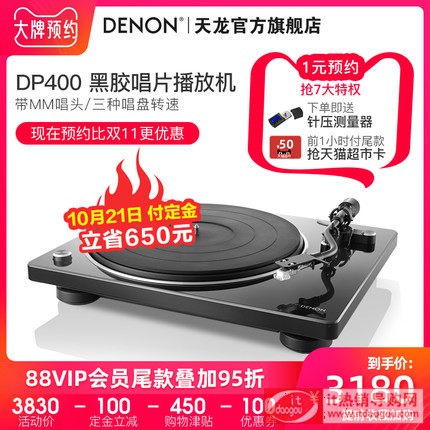 Denon/å©¾™ DP-400 »ƒ¶åç‡æœoç•™åæœoå®¶ççŽä»åååç‡æœoåæœolp