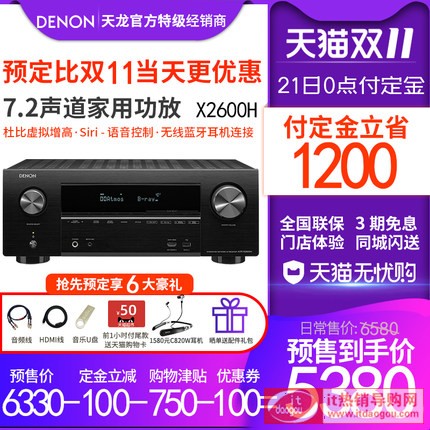 Denon/å©¾™ AVR-X2600HåŠŸæ¾æœoå®¶çååŠŸçŽ‡ä¸ä¸šç™åçƒ쨦Ÿ3å7.2å㨦