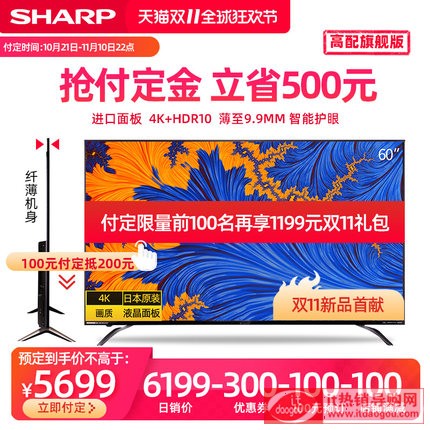 Sharp/åæ™®60B6UM 60‹å¸4K¶æ¸æ™oƒ½ç½ç»œå®¶çå13æ¿æ¶2æ™¶ç̨†æœo55 65