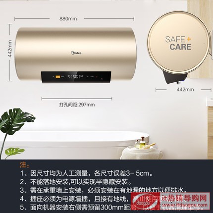 ç¾Žçš„ç”çƒ-æå™F8030-J6X 3000WåŒç®¡€Ÿçƒ- å®‰˜23.0 æ——ˆæ–å“80å‡