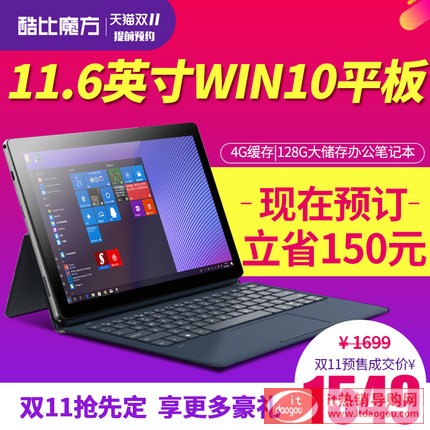 …æ”-”æ–1 KNote5 ’æ˜ç‰ˆäoŒåˆä¸€ win10å13æ¿ç”̨„‘ 128G æ–æ¬¾ç¬”®æœ¬windowsç3»ç»ŸPC 256G æ™oƒ½¶…–„åŠžå…¬åˆ†æœŸæ‰‹å†™PAD