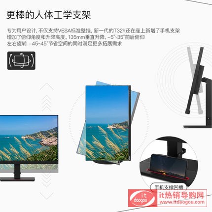 ThinkVision”æƒ3æ˜¾çoå™T24H T27H T32-20 24‹å¸2Kæ˜¾çoåç”̨„‘åå¼æ¶2æ™¶å‡™æ—‹½¬HDMI+DP+typecæŽå60HZåå1•IPS