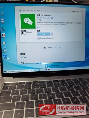 APӛX_MateBook_14_2020ֵIɢ