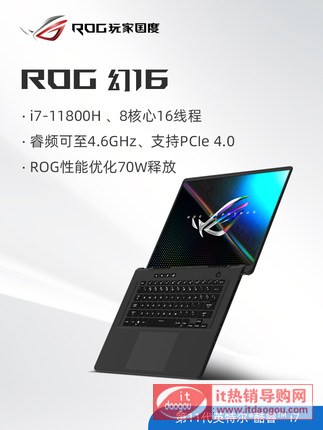 ã€24æœŸå…æã€‘ROGå1»16 åä¸€ä»ꨨ‹ç‰1å”…ç¿i7®¾®¡å¸ˆåˆ›æ„2Kå½»–„ä¾¿æoå-|ç”Ÿå•†åŠ¡åŠžå…¬ç¬”®æœ¬2021æ¸¸æˆæœ¬çŽ©å®¶å›½åo|å®˜ç½‘