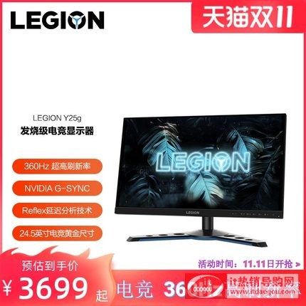 ”æƒ324.5‹å¸ IPS 360Hz¶…«˜åˆæ–çŽ‡å‘çƒçoç”ç«žæ˜¾çoå™ Y25g-30