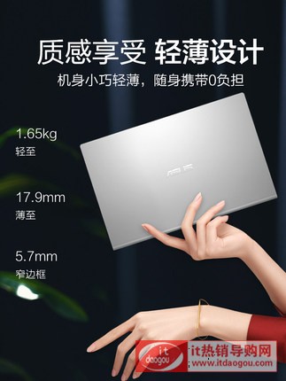 ã€2021æ–å“ã€‘åŽç¡•VivoBook15 2021ç‰ˆ11ä»ꨨ‹ç‰1å”…ç¿i5½»–„æœ¬15.6‹å¸½»–„åŠžå…¬å-|ç”Ÿå•†åŠ¡ç¬”®æœ¬ç”̨„‘å®˜æ–1æ——ˆåo—