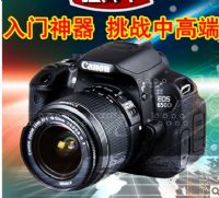 eos 650dÈrô650d/18-55 IIיCurռ