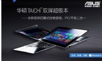 Asus/AT TAICHI21G3537ÈrôӽBAT TAICHI21G3537urcu