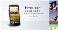 urHTC S720t(16G) One XT Ƅr