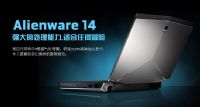 Dell/ ALW14D-1828È(bo)r(ji)ôӣM14X ˹Pӛ