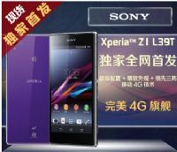 Sony/ L39t 4G֙C(j)ôӽBL39t֙C(j)u(png)r(ji)c(din)u(png)